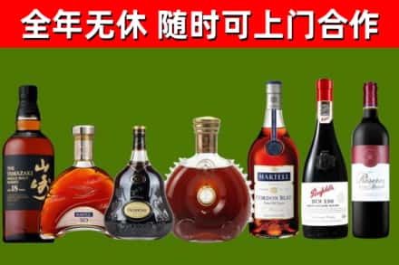 温州回收红酒