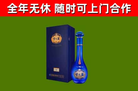 温州烟酒回收老梦之蓝酒.jpg